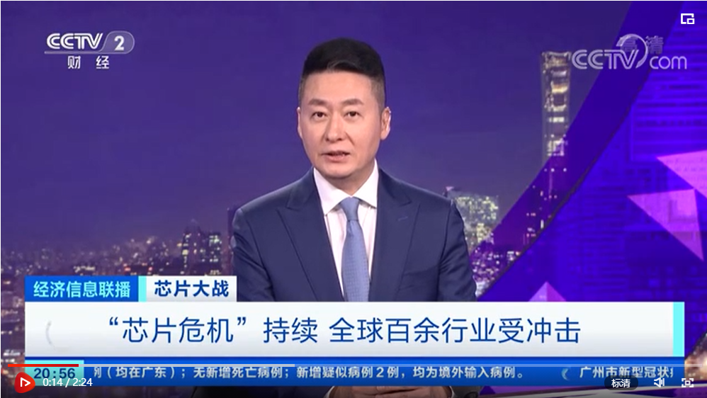 涨！有芯片价格飙涨至5倍！从“买不到”到“买不起”！全球百余行业受冲击...