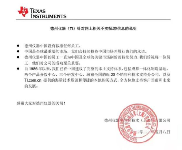芯片业人才荒乱象：大厂频遭挖角 HR上街“抢人” 天价速成班借机揽财！