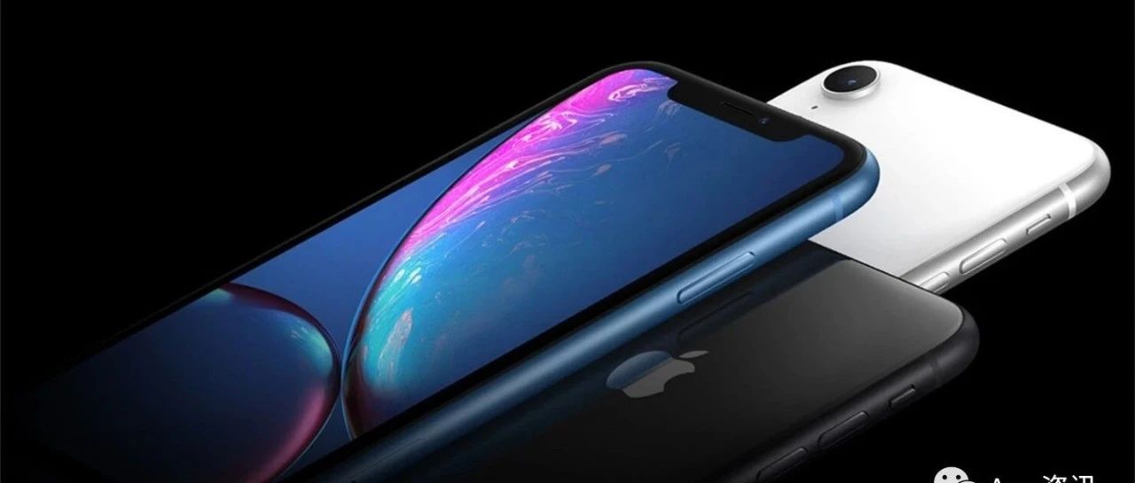iPhone 12 发布后， iPhone XR 不会停产可降价