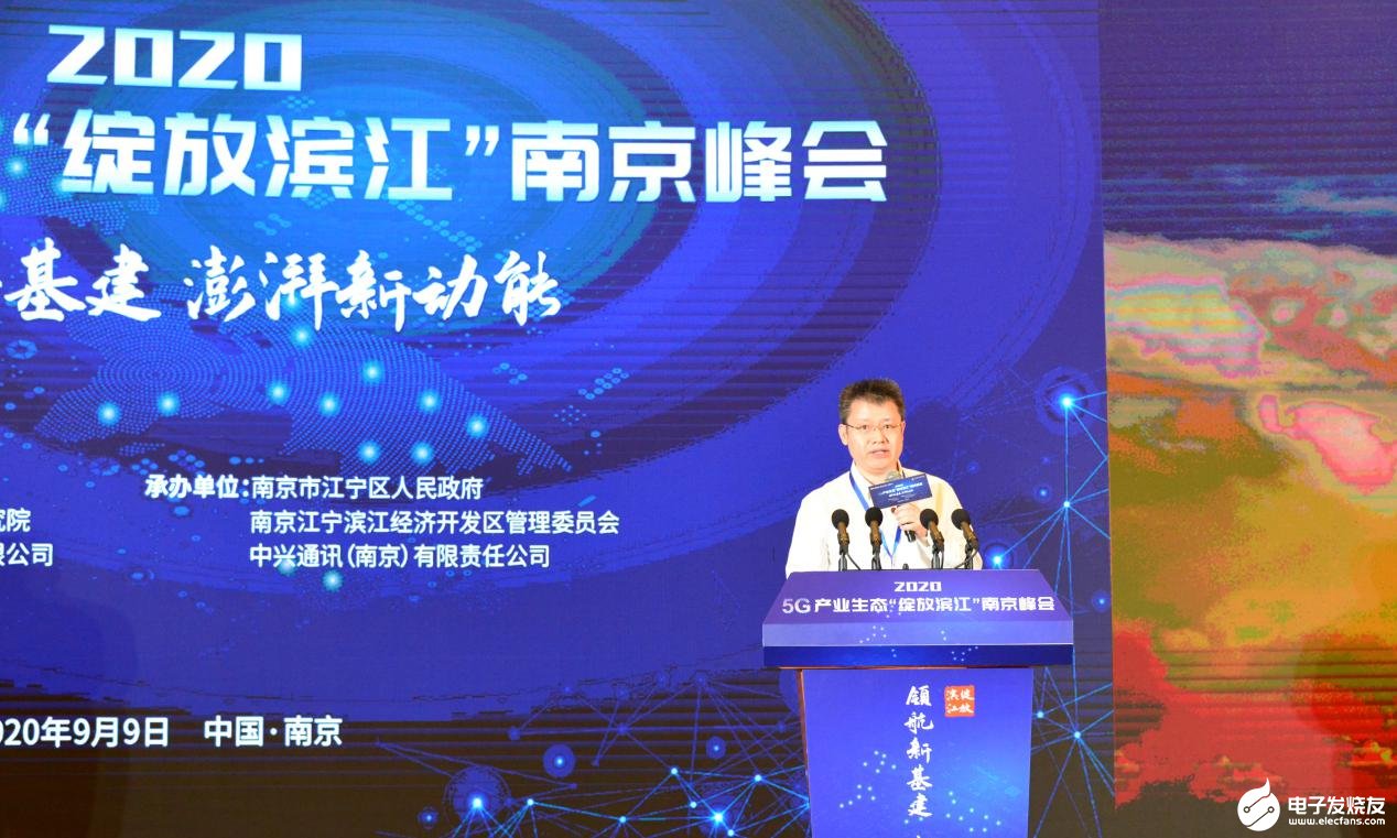 中兴通讯如何用5G筑路，5G赋能5G工厂