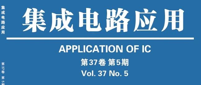 一种基于 RFID 的物联网报警系统