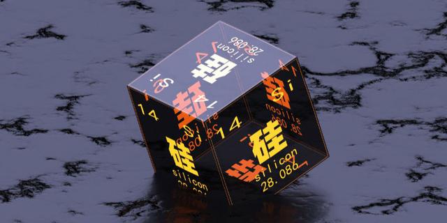 有研硅材冲刺科创板IPO 中国半导体硅材料实力几何？