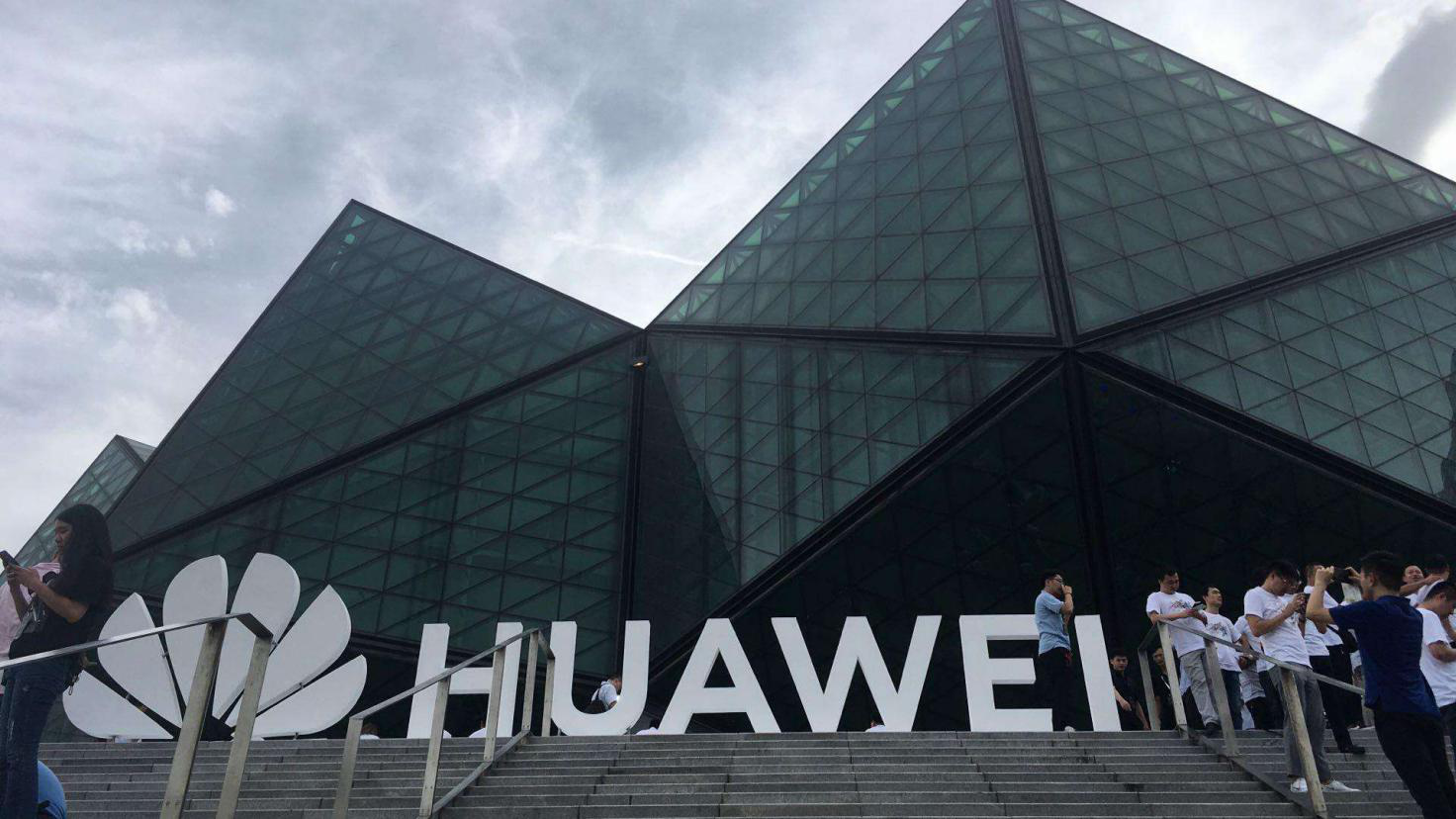 “华为可信”！若华为被封杀，将是欧洲的损失