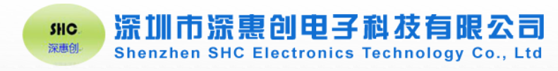 深圳市深惠创电子科技有限公司