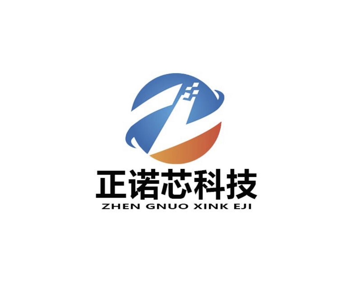 Zhengnuoxin Electronic Technology Co., Ltd(深圳市正诺芯电子科技有限公司)