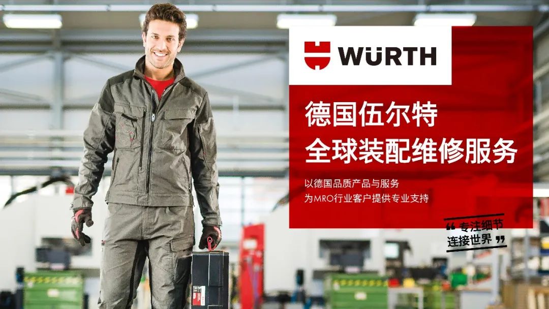 企业MRO采购约占总采购成本26%，如何降本提效?