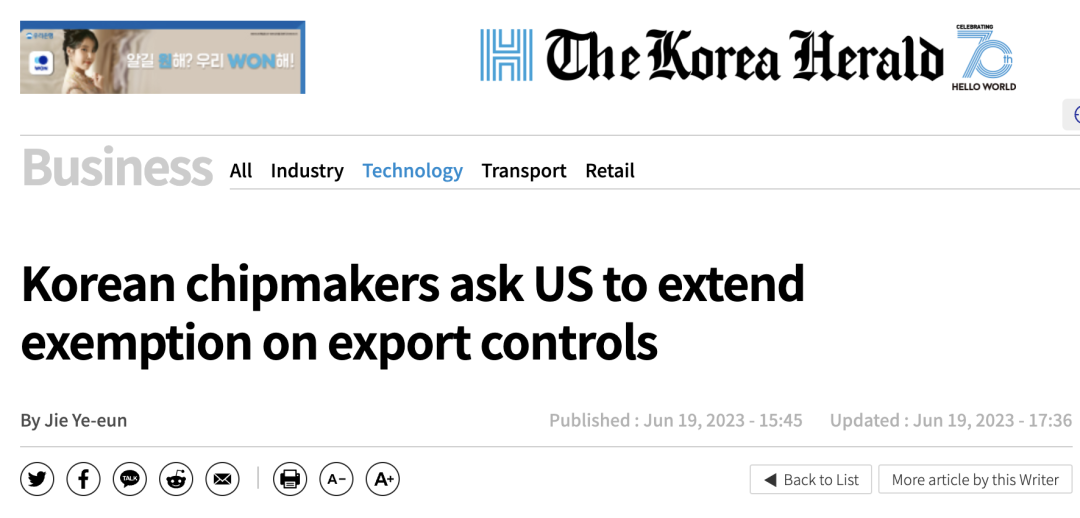 一年不够！韩国芯片制造商希望美国“无限期豁免”对华出口管制