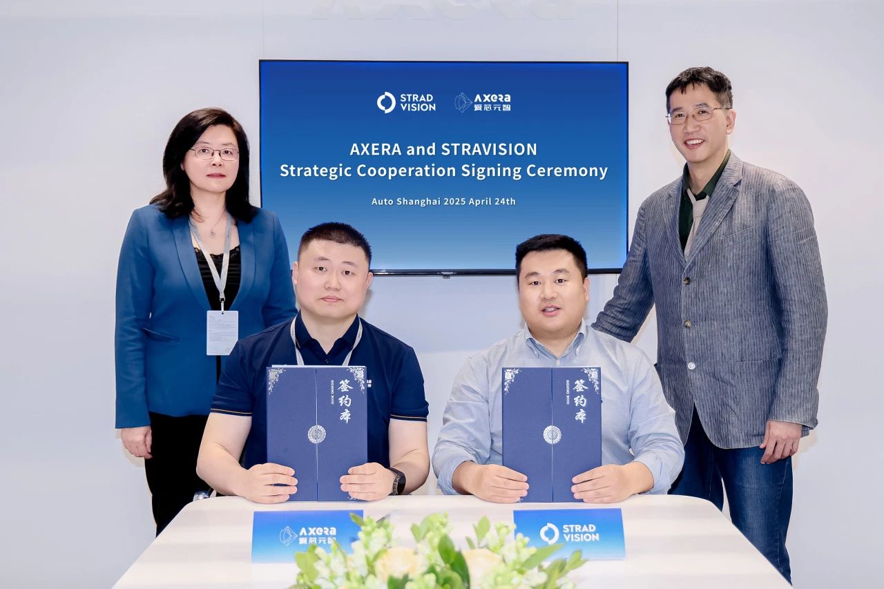 爱芯元智与STRADVISION达成合作，共推高级辅助驾驶方案