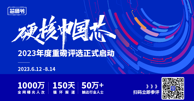 约4300万元KrF光刻机违约案，受理！