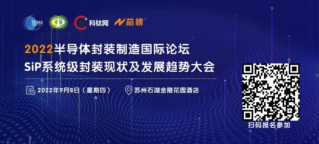 魏哲家：半导体三大改变。​