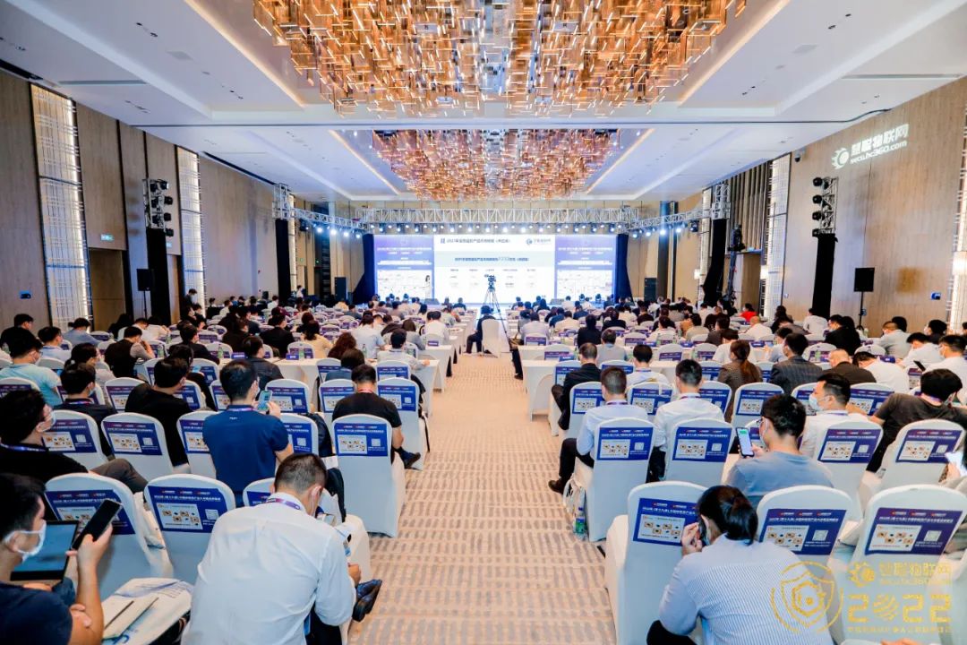 探索AloT行业的生存法则 丨2022（第十九届）中国物联网产业大会圆满落幕！