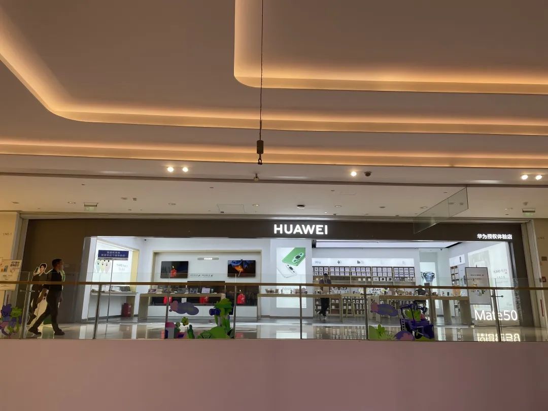 一年要卖4000万台的华为手机，芯片供应有何变化？