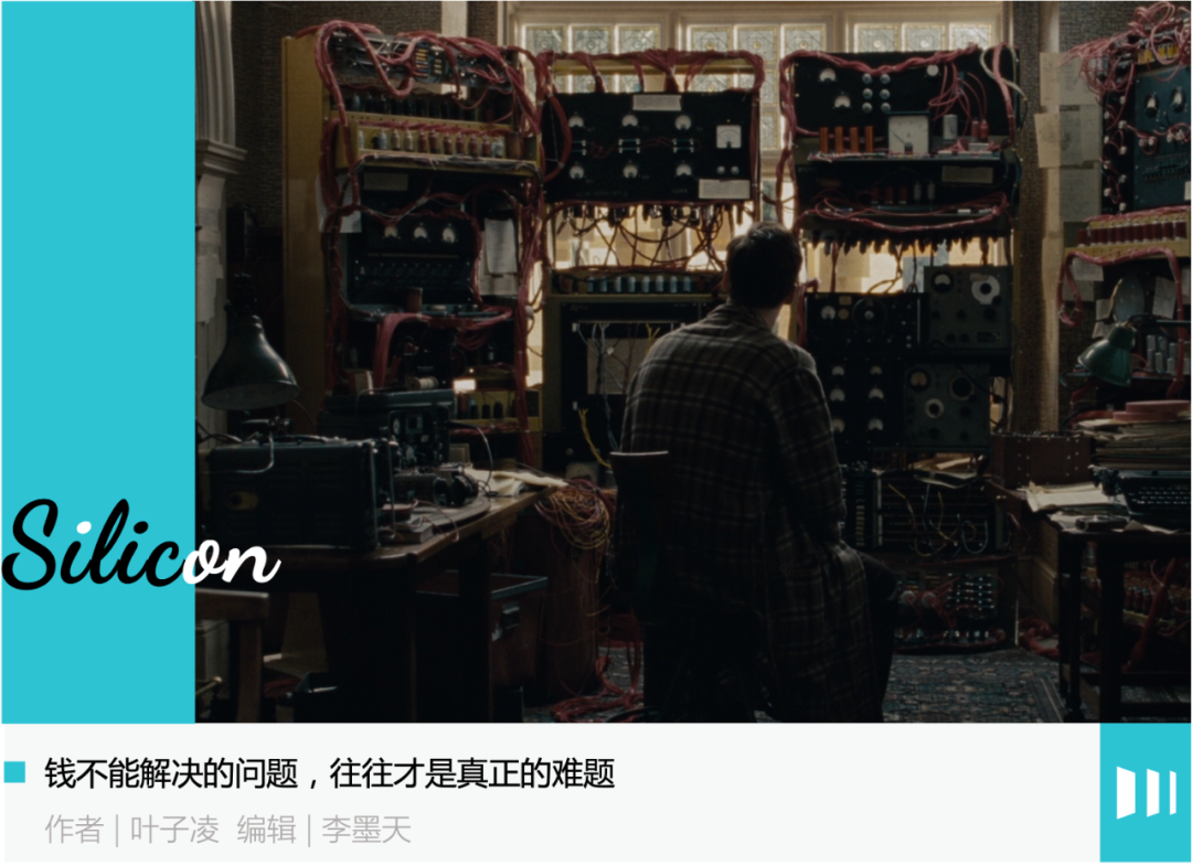 芯片自研的另一堵墙：为什么高通难以逾越？