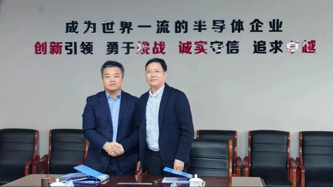 山东粤海金与山东有研半导体开展碳化硅衬底片业务合作
