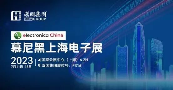 从最新元器件分销商库存走势看半导体发展趋势