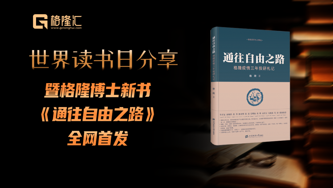 利空突袭，慌了一批？