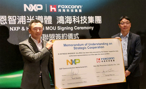 NXP加入鸿海MIH电动车联盟 共同开发整车解决方案