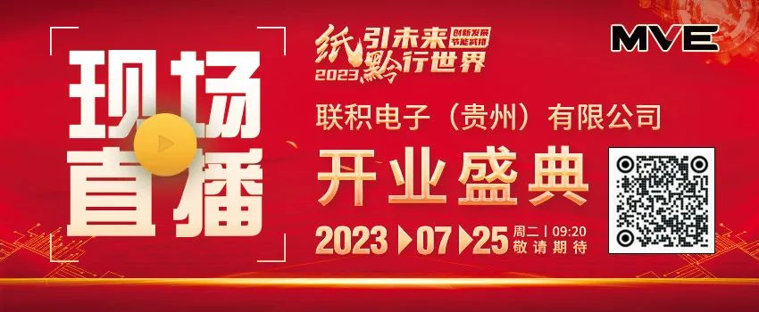 传上海华力即将接盘成都格芯12英寸厂