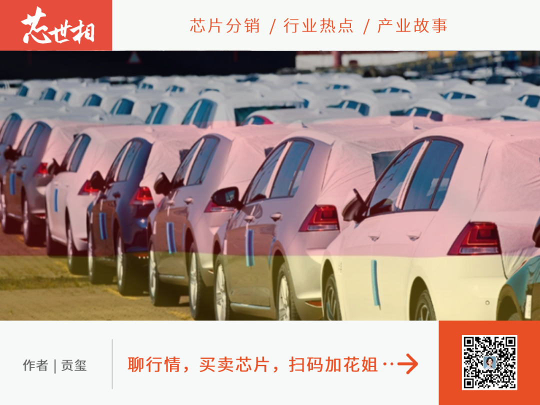 汽车与半导体，德国全都要