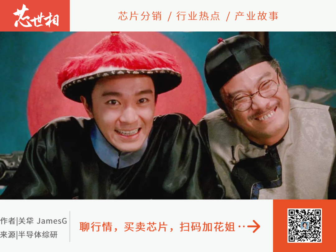 全球半导体器件市场似乎已经完成触底？