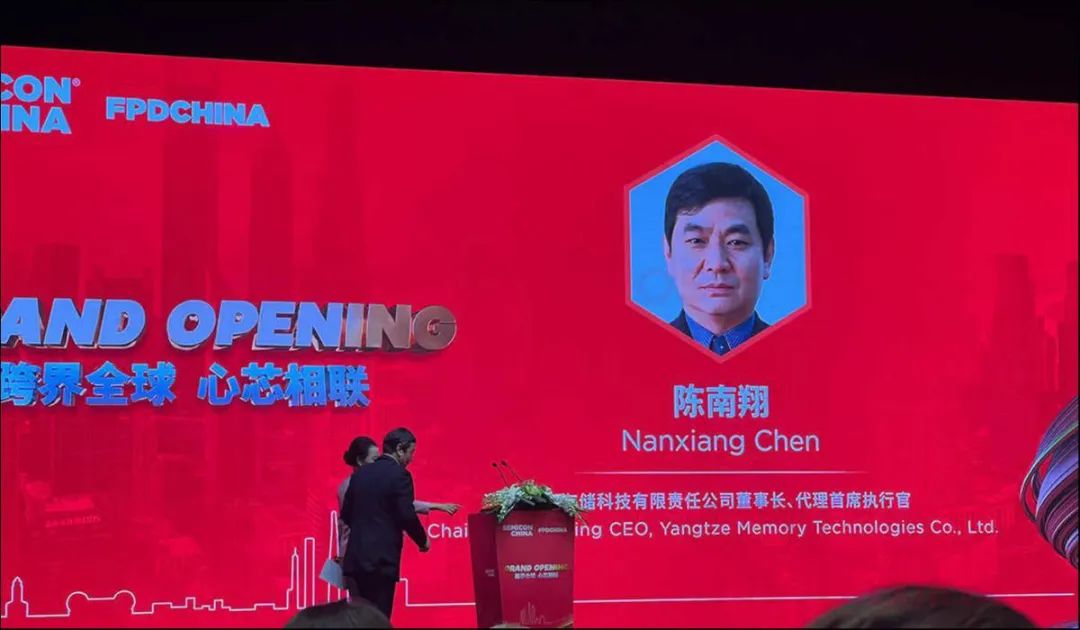 长江存储CEO：设备不让买不让用，回购才公平！