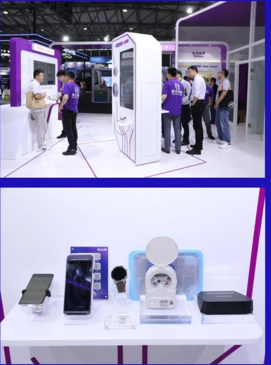中国首个一站式eSIM解决方案！紫光同芯提供符合GSMA标准eSIM产品