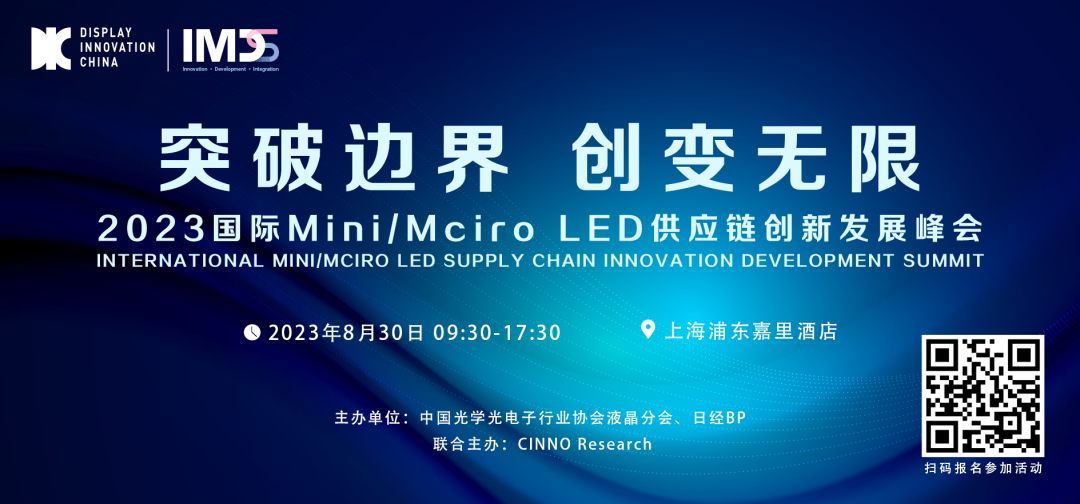 罗博特科：与天合光能控股子公司签署1.01亿元合同