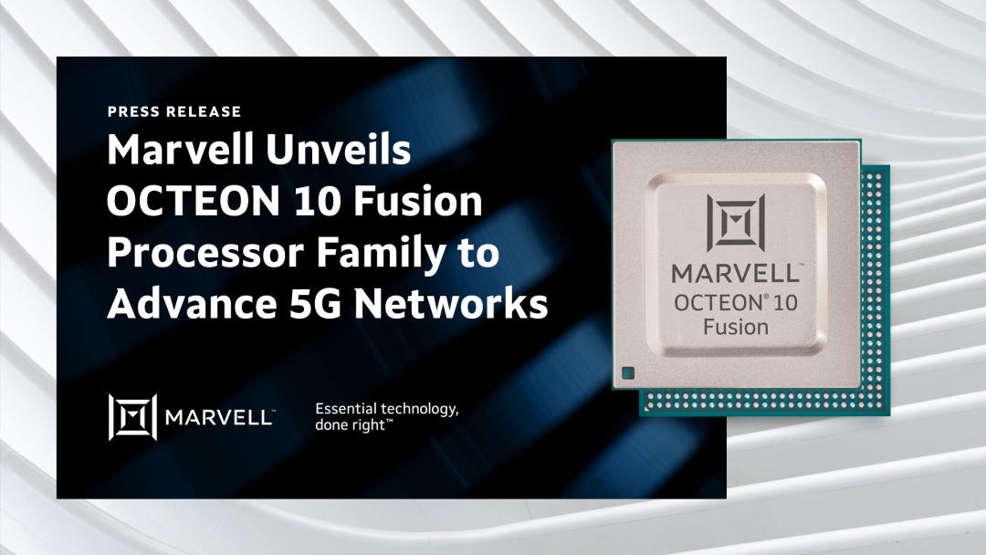 Marvell发布OCTEON 10 Fusion 5G处理器，并开展广泛的生态系统合作