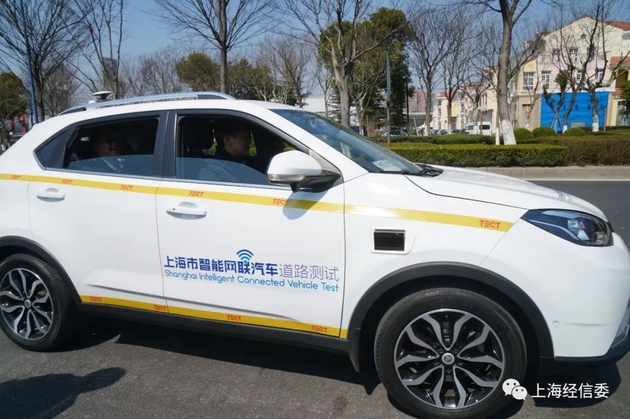 上海：到2025年L2和L3级智能驾驶新车生产占比超七成