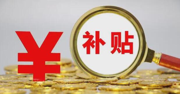 环球晶获美芯片法4.06亿补助，助力美国硅片生产