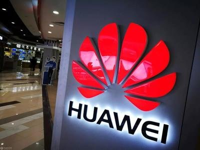华为助力中国半导体产业发展