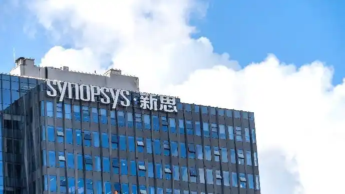 新思科技越南扩张，河内办公室开幕