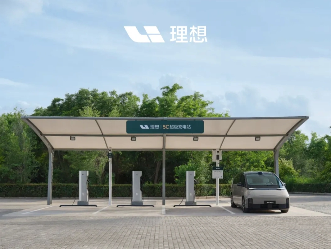 理想汽车超充网络全面升级