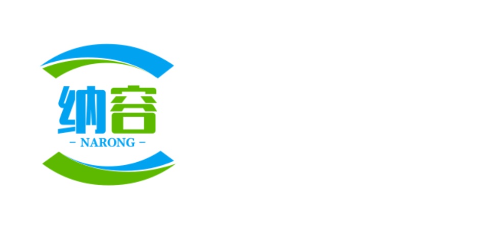 成都纳容电子