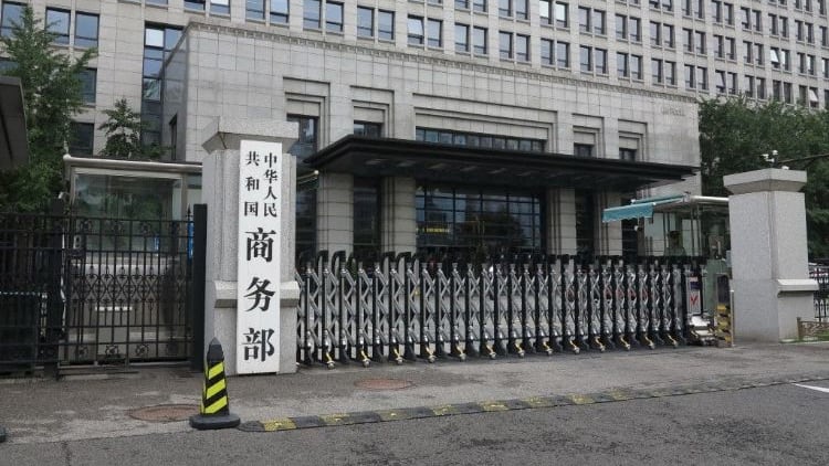 美国防部更新涉军企业名单，商务部回应
