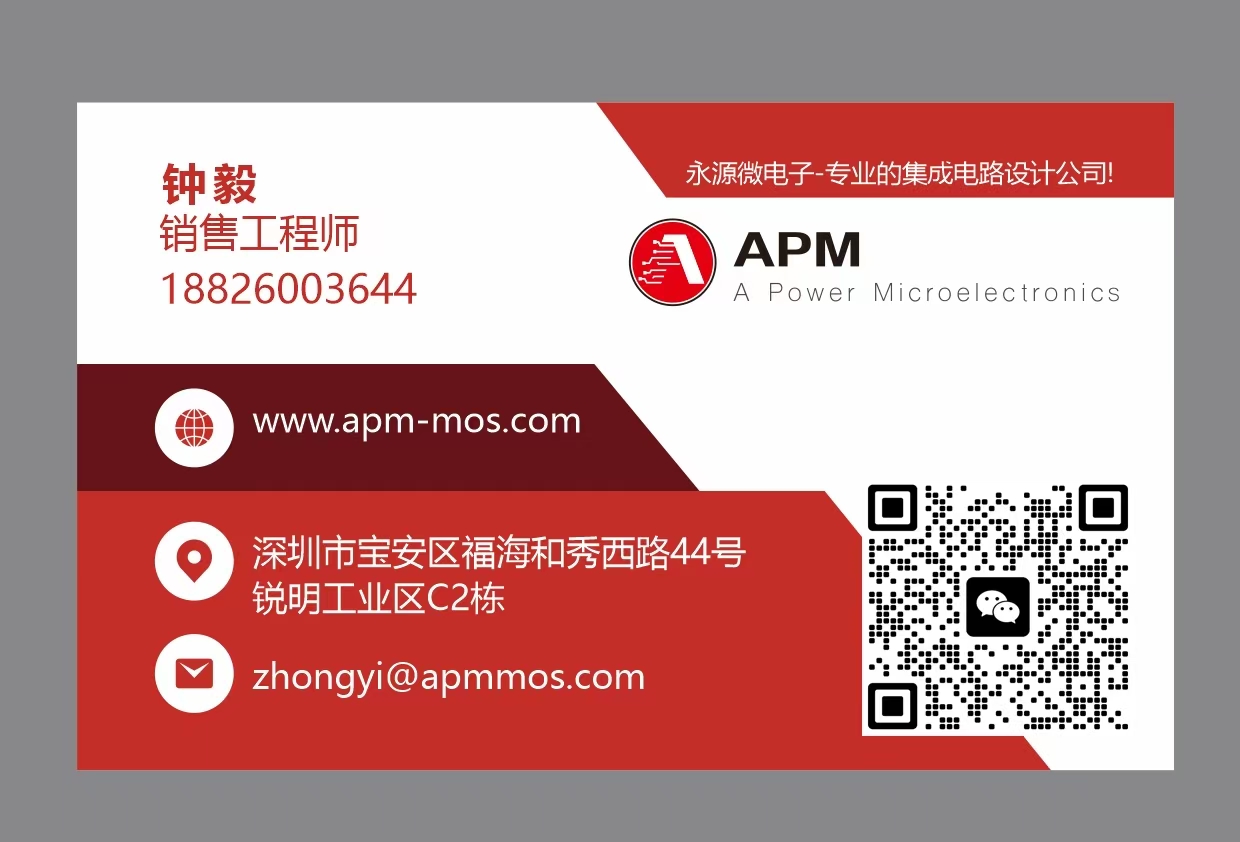 永源微原厂销售，专业搞MOS，欢迎合作