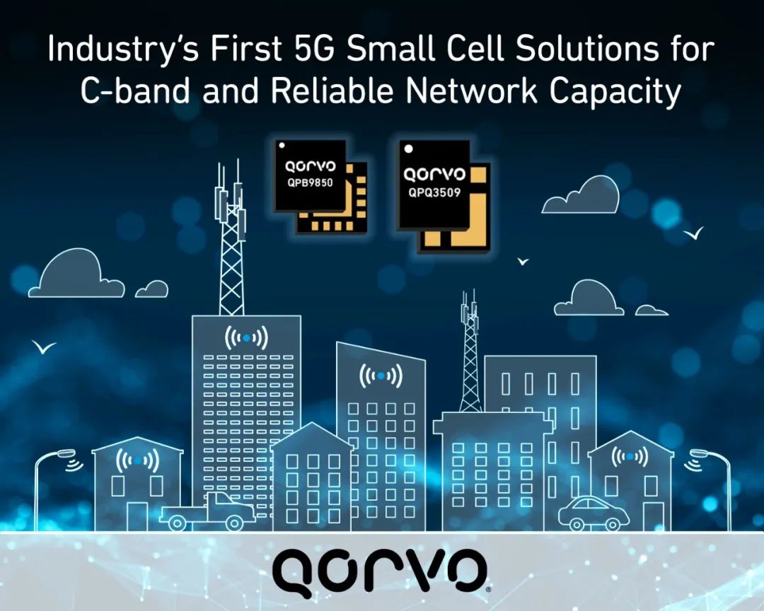 Qorvo® 面向 5G 小型蜂窝基站推出业界首款 C 频段 BAW 带通滤波器和开关/ LNA 模块