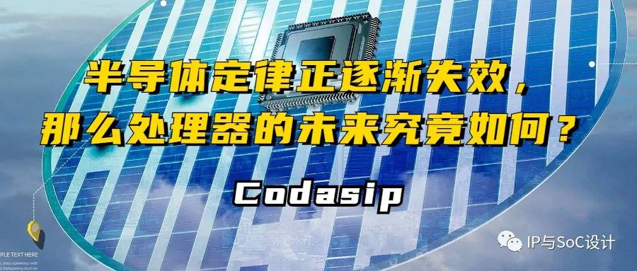 博文速递：Setup and Hold Check: Advance STA (Static Timing Analysis )
