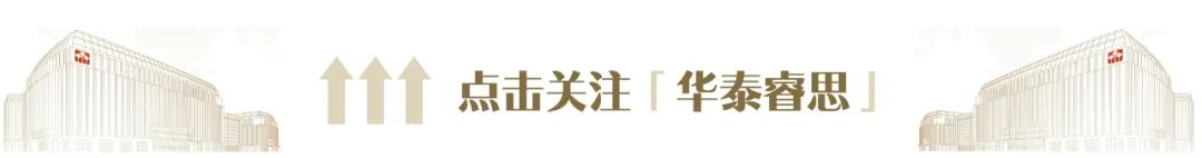 【华泰科技】手机2023展望: “弱复苏”下投资机会