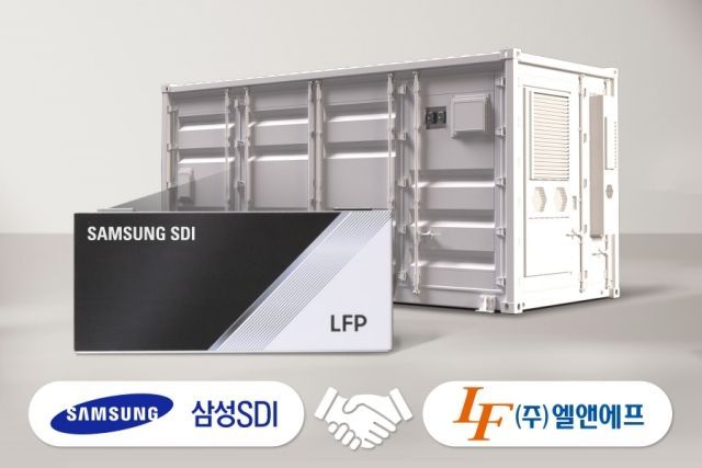 三星SDI与L&F达成1.6万亿韩元LFP正极材料供应协议