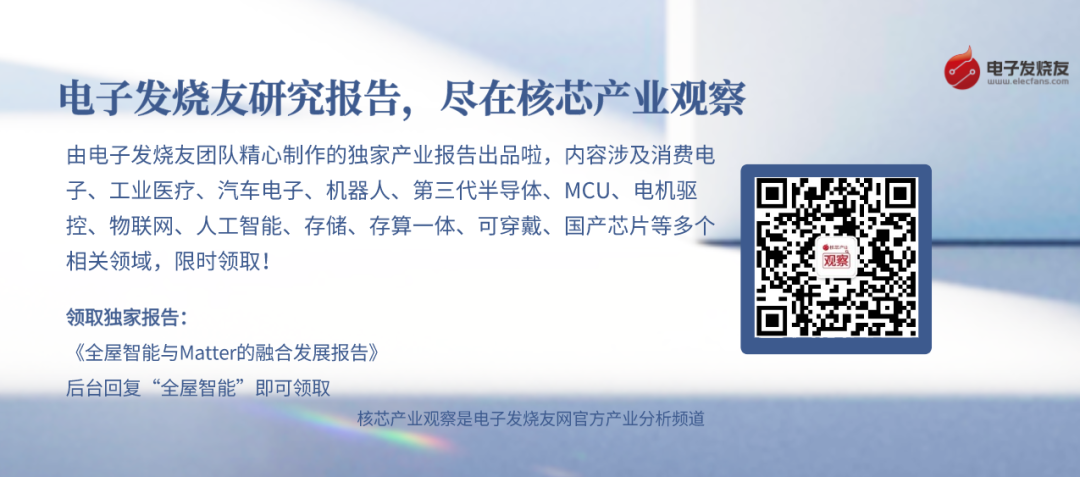 日本第二家晶圆厂将投资1万亿日元？台积电回应；阿里2022年裁员约19000人