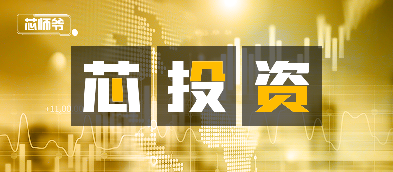 刚刚！绍兴冲出一个晶圆代工IPO