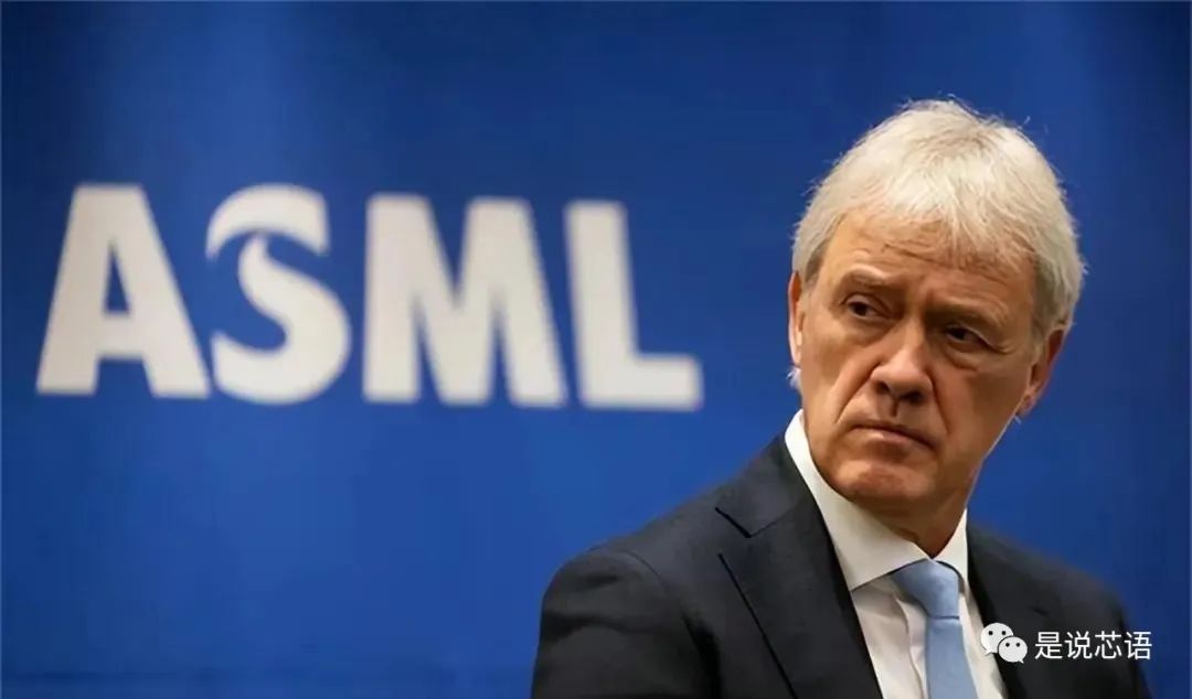 ASML总裁被逼的不知道自己在说什么了