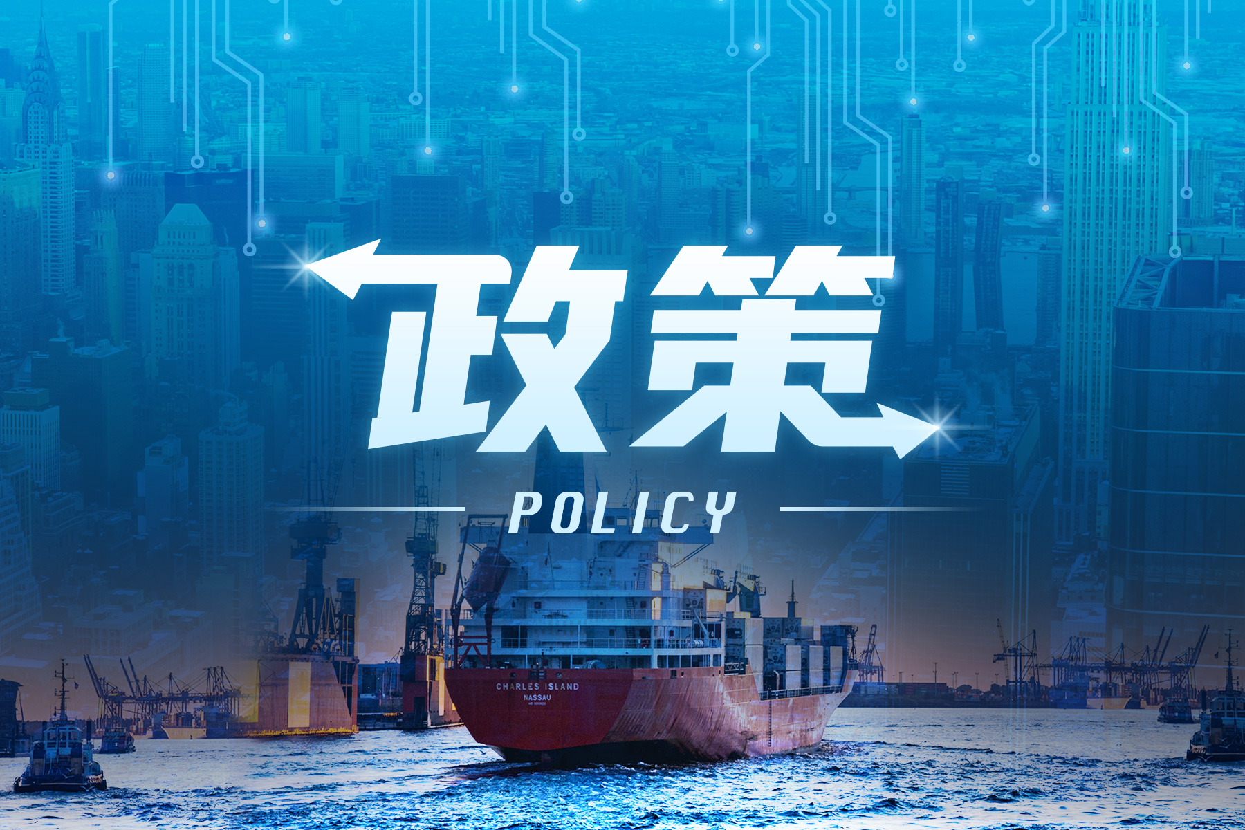贵州14部门联合印发《通知》 推进信用信息归集共享应用助企融资