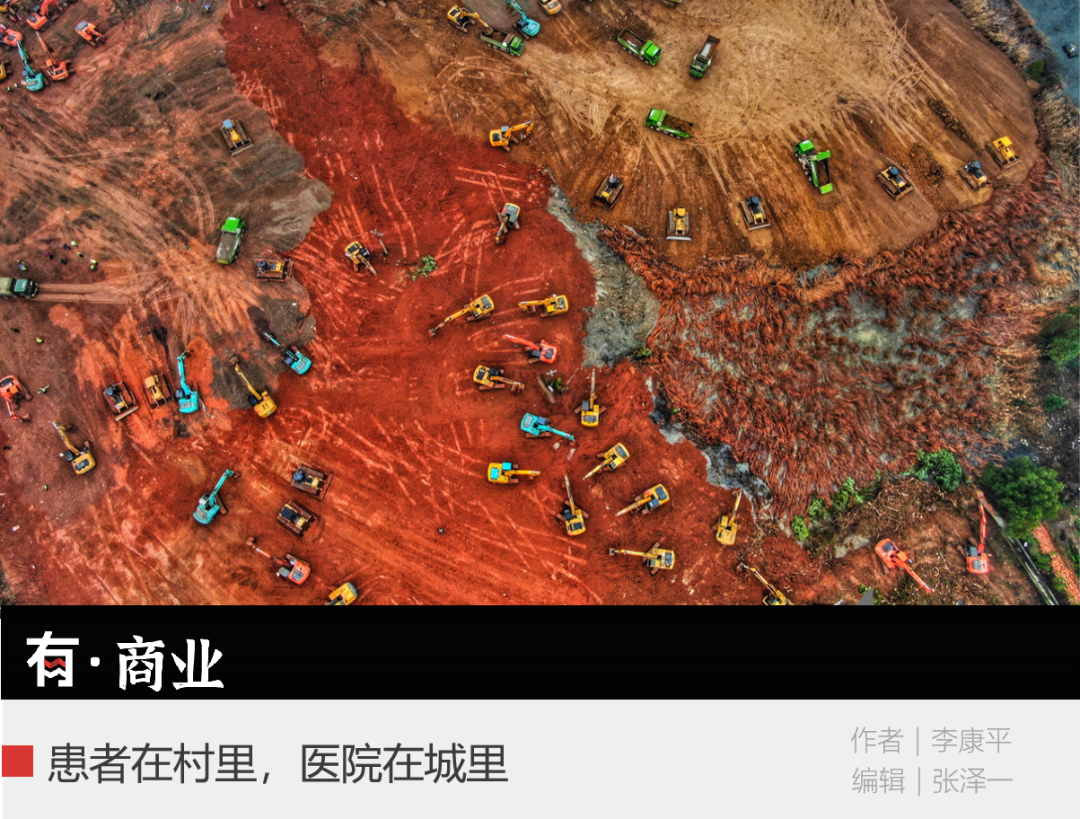 中国医院：一面赶英超美，一面步履蹒跚