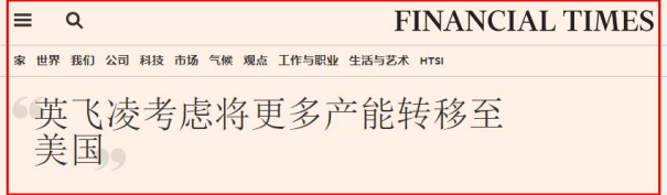英飞凌会去美国建SiC厂吗？