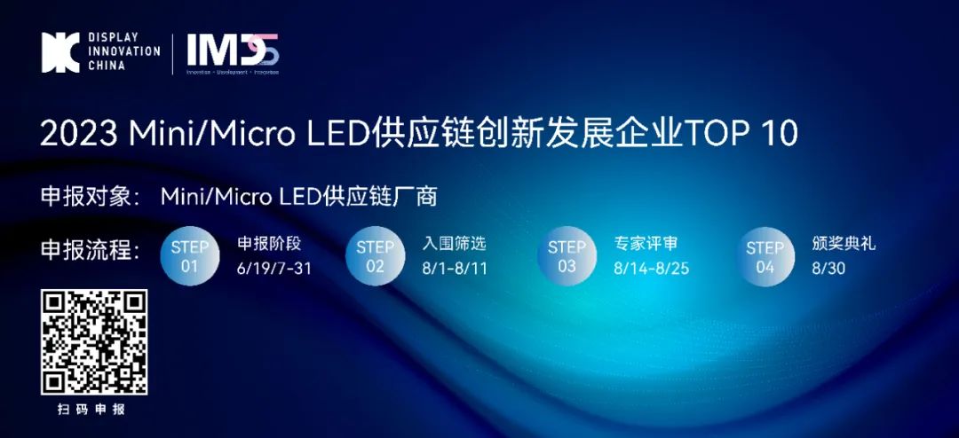 中芯国际换帅：高永岗辞任公司董事长