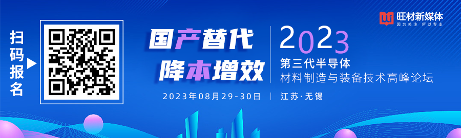 车用功率器件，成长速度惊人