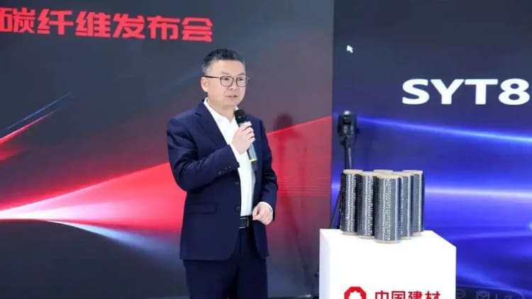 我国成功量产T1200级“世界最强”碳纤维