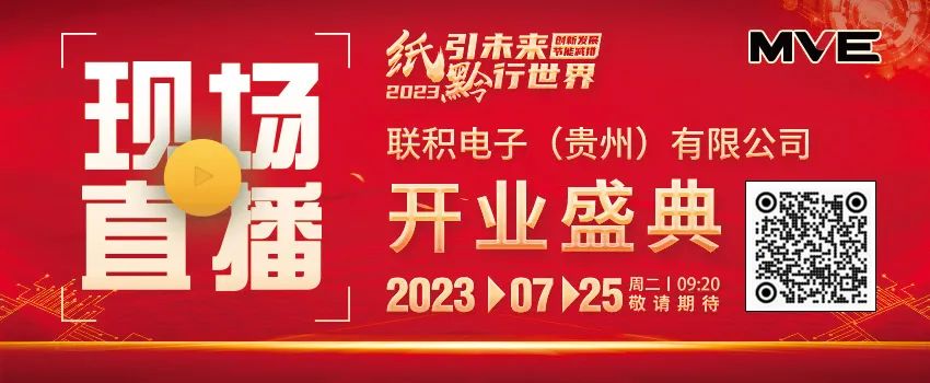 中国半导体行业协会关于维护半导体产业全球化发展的声明